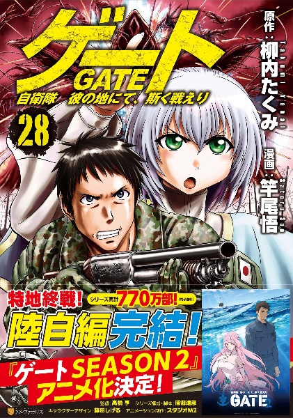 商品一覧｜レンタル・販売 商品在庫検索｜TSUTAYA 店舗情報