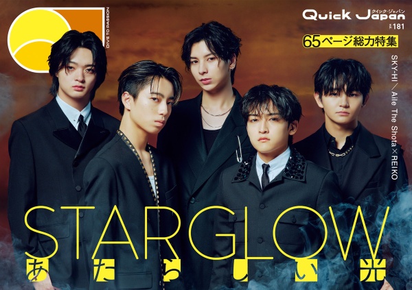 ジブラの日本語ラップメソッド/ZEEBRA - 販売書籍｜TSUTAYA レンタル