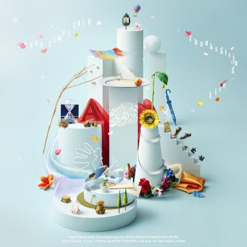 Aqua Timez 20th Thanksgiving Live 空いっぱいに奏でる祈り