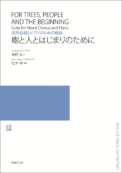 詩ふたつ/長田弘 - 販売書籍｜TSUTAYA レンタル・販売 商品在庫検索