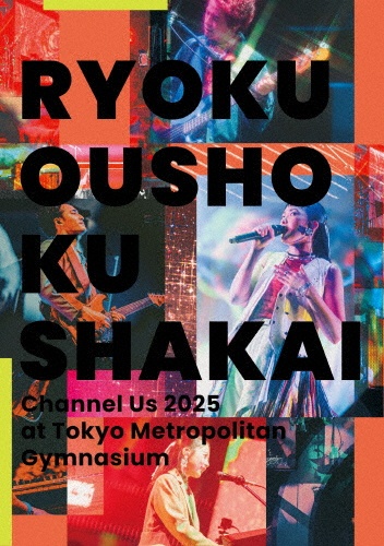 Channel Us 2025 at 東京体育館