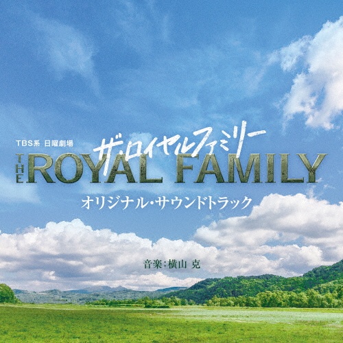 ☆DVD☆ロイヤルファミリー (全話)☆TSUTAYA レンタル落ち チソン 2026