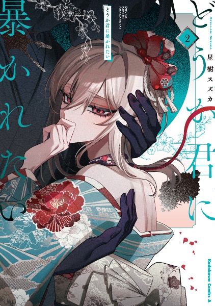 商品一覧｜レンタル・販売 商品在庫検索｜TSUTAYA 店舗情報