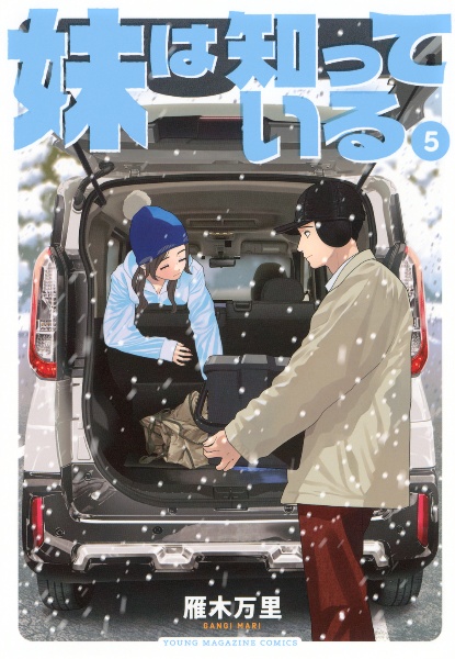 商品一覧｜レンタル・販売 商品在庫検索｜TSUTAYA 店舗情報