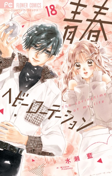 商品一覧｜レンタル・販売 商品在庫検索｜TSUTAYA 店舗情報