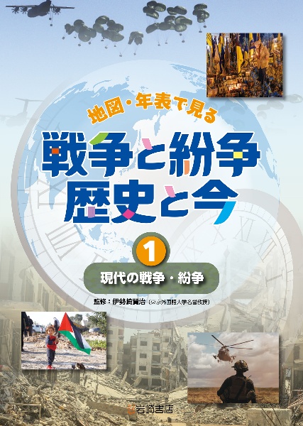 商品一覧｜レンタル・販売 商品在庫検索｜TSUTAYA 店舗情報