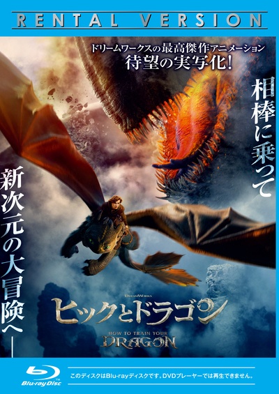 商品一覧｜レンタル・販売 商品在庫検索｜TSUTAYA 店舗情報