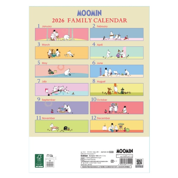 ムーミン壁かけカレンダーファミリータイプ 2026