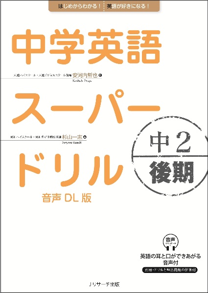 大学入試 英語長文ハイパートレーニング レベル2 センターレベル編
