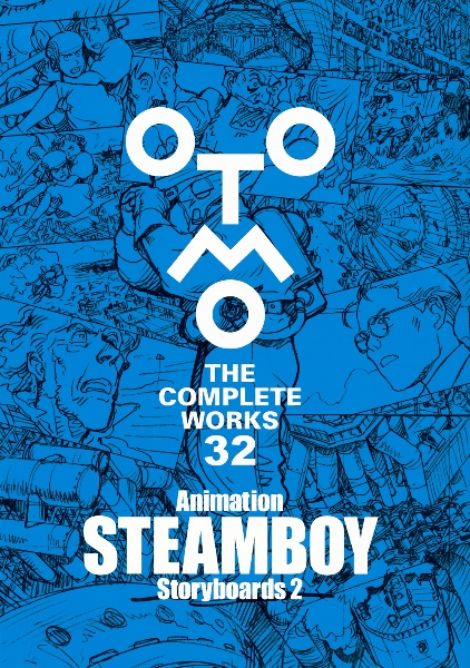 Animation STEAMBOY Storyboards
