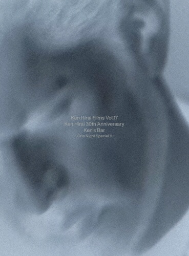 Kh re-mixed up 1/平井堅 - 販売CD｜TSUTAYA レンタル・販売 商品在庫検索