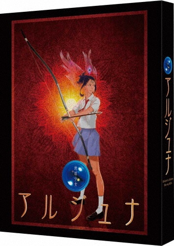 【希少品】地球少女アルジュナ DVD　全巻　セット　6 地球少女アルジュナ Director's Edition Blu-ray BOX(特装限定版