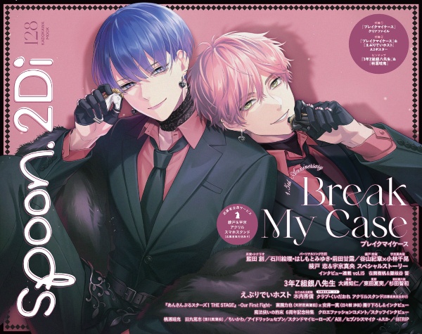 商品一覧｜レンタル・販売 商品在庫検索｜TSUTAYA 店舗情報