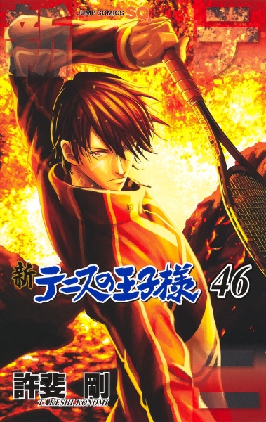 商品一覧｜レンタル・販売 商品在庫検索｜TSUTAYA 店舗情報