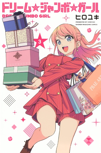 マンガ家さんとアシスタントさんと アホガール 全巻初版帯付き 特典付き マンガ家さんとアシスタントさんと - 月刊少年ガンガン | SQUARE ENIX