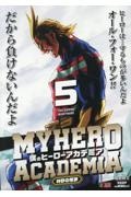 商品一覧｜レンタル・販売 商品在庫検索｜TSUTAYA 店舗情報