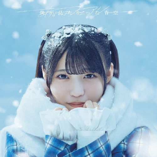 あれはフェアリー