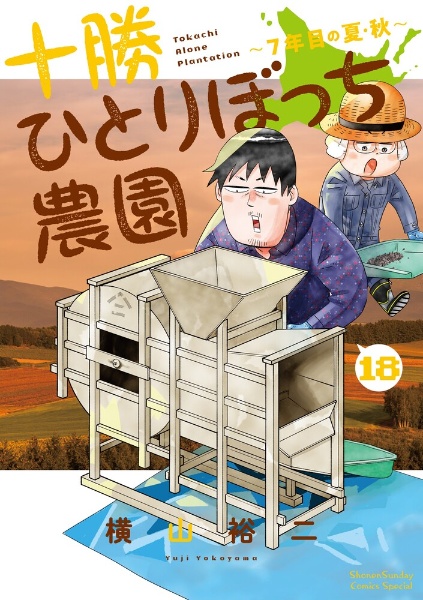 商品一覧｜レンタル・販売 商品在庫検索｜TSUTAYA 店舗情報