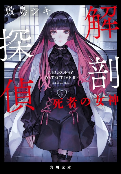 雅ーMIYABIー カオミン作品集/カオミン - 販売書籍｜TSUTAYA レンタル
