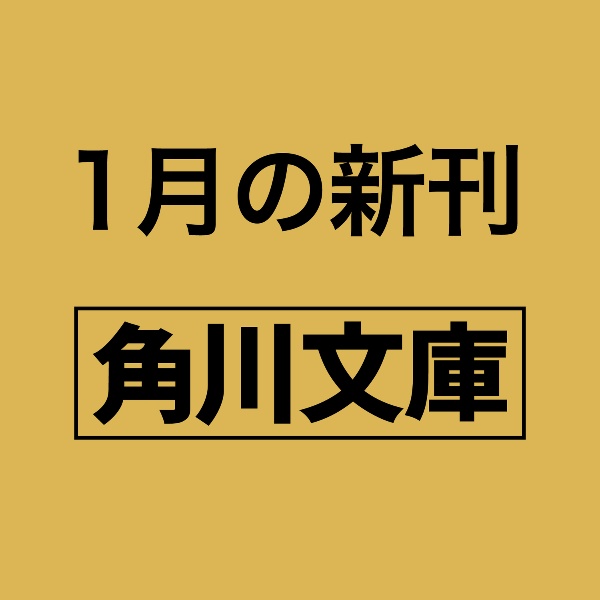 探偵の探偵III 改訂完全版