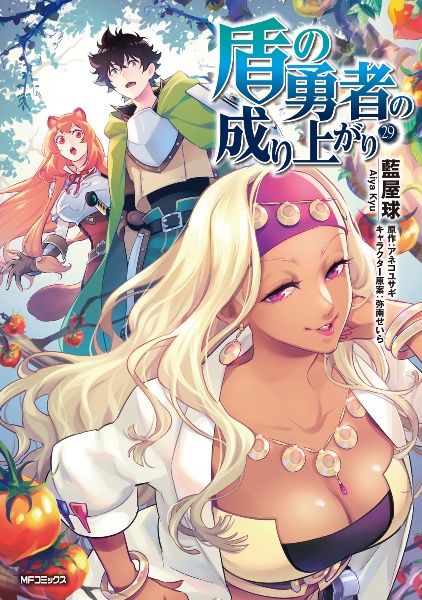 新品ケース収納】盾の勇者の成り上がり season3 全6巻レンタル落ち