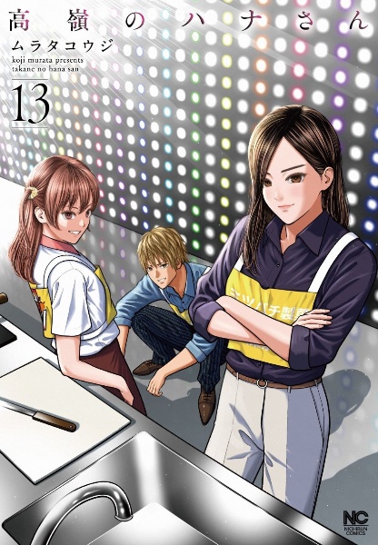 だぶるぷれい（5）/ムラタコウジ - 販売コミック｜TSUTAYA レンタル