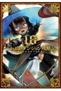 商品一覧｜レンタル・販売 商品在庫検索｜TSUTAYA 店舗情報