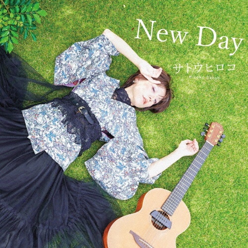 キセキ/サトウヒロコ(佐藤ひろこ) - 販売CD｜TSUTAYA レンタル・販売