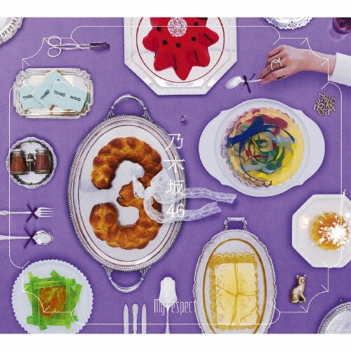 My respect(A)(BD付)/乃木坂46 - レンタルCD｜TSUTAYA レンタル・販売