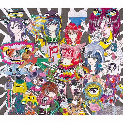 hope(通常盤)/マカロニえんぴつ - 販売CD｜TSUTAYA レンタル・販売