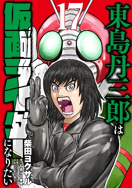 商品一覧｜レンタル・販売 商品在庫検索｜TSUTAYA 店舗情報