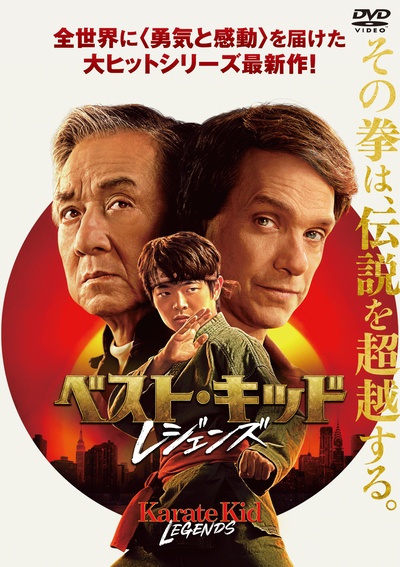 商品一覧｜レンタル・販売 商品在庫検索｜TSUTAYA 店舗情報