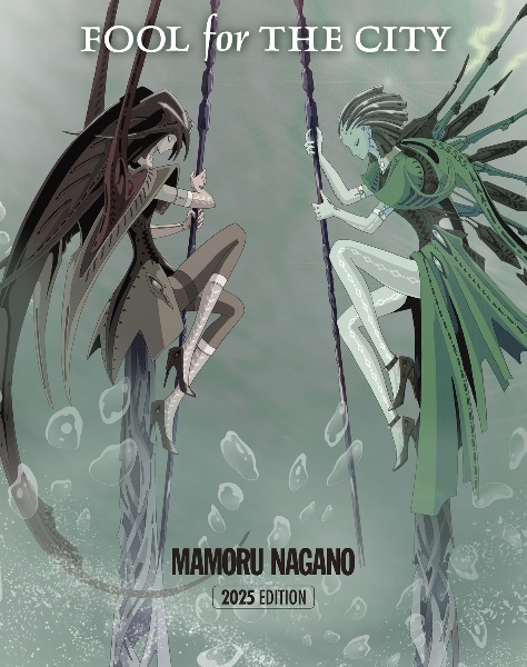 FOOL for THE CITY 2025EDITION