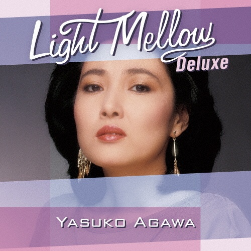 Light Mellow Deluxe 阿川泰子
