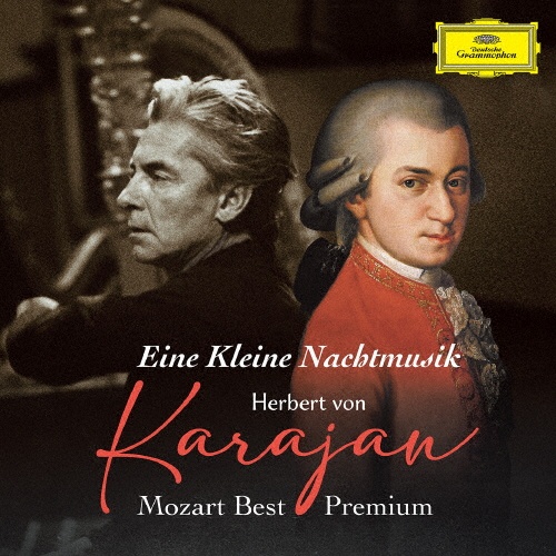 アイネ・クライネ・ナハトムジーク ~カラヤン超定番モーツァルト・ベストpremium