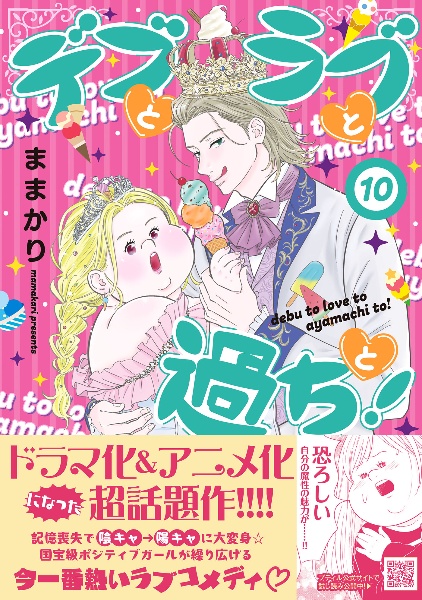 商品一覧｜レンタル・販売 商品在庫検索｜TSUTAYA 店舗情報