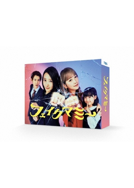 商品一覧｜レンタル・販売 商品在庫検索｜TSUTAYA 店舗情報