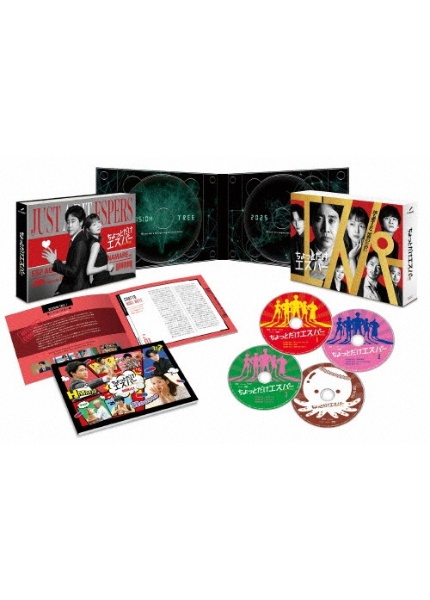 と*ろ様 ちょっとだけエスパー DVD-BOX〈6枚組〉 美品♪ ちょっとだけエスパー DVD-BOX - 販売DVD｜TSUTAYA レンタル・販売