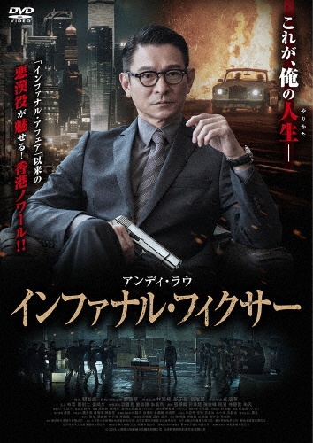 インコンサート96ライブ/アンディ・ラウ - 販売CD|TSUTAYA レンタル インコンサート96ライブ/アンディ・ラウ - 販売CD|TSUTAYA レンタル
