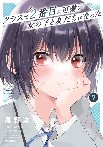 商品一覧｜レンタル・販売 商品在庫検索｜TSUTAYA 店舗情報