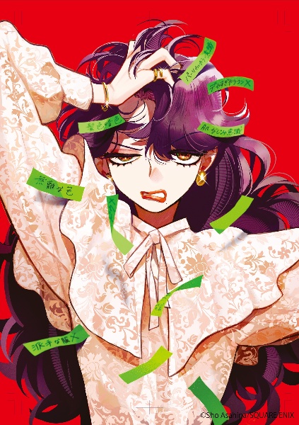 「かわいい」は、ときどき苦しい。