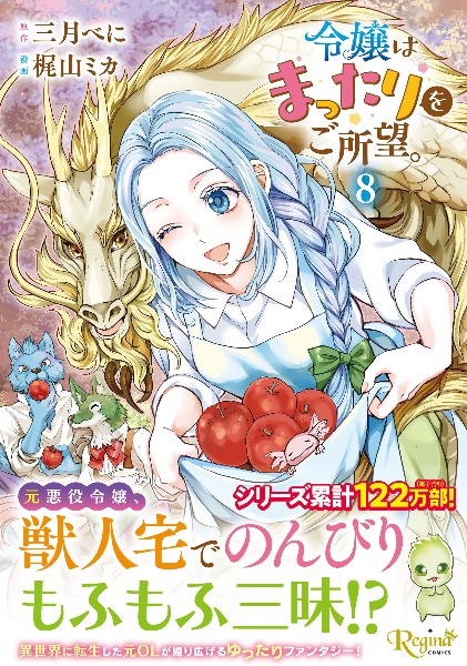 商品一覧｜レンタル・販売 商品在庫検索｜TSUTAYA 店舗情報