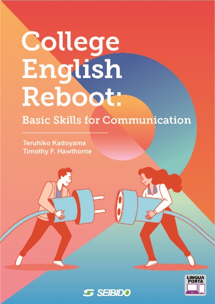 College English Reboot : Basic Skills for Communication / 大学生のための英語基礎力トレーニング