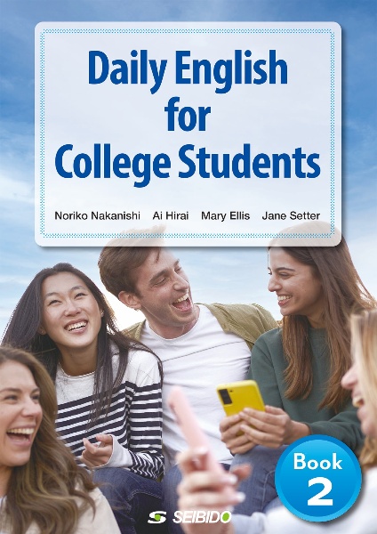 Daily English for College Students Book Book 1 〈場面・機能別〉大学生のための英語 Book 2