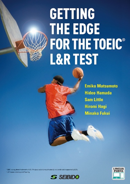 GETTING THE EDGE FOR THE TOEIC(R) L&R TEST / 語彙で高めるTOEIC(R) L&R TESTスコアアップ600点
