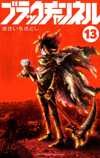 商品一覧｜レンタル・販売 商品在庫検索｜TSUTAYA 店舗情報