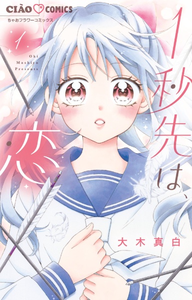商品一覧｜レンタル・販売 商品在庫検索｜TSUTAYA 店舗情報