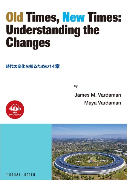 Old Times,New Times:Understanding the Changes 時代の変化を知るための14章