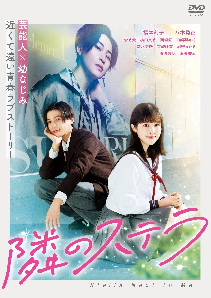 商品一覧｜レンタル・販売 商品在庫検索｜TSUTAYA 店舗情報