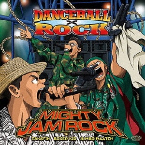 定番曲 Big Tune 即戦力 Dancehall まとめ売り 20枚セット BIG TIMERS/MIGHTY JAM ROCK - 販売CD｜TSUTAYA レンタル・販売 商品